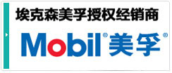 LMZ超聲波明渠流量計(jì)