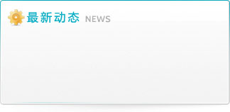 模擬圖